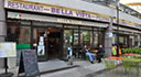Photo Restaurant Bella Vista