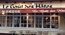 Photo Restaurant Le Goût des Hôtes